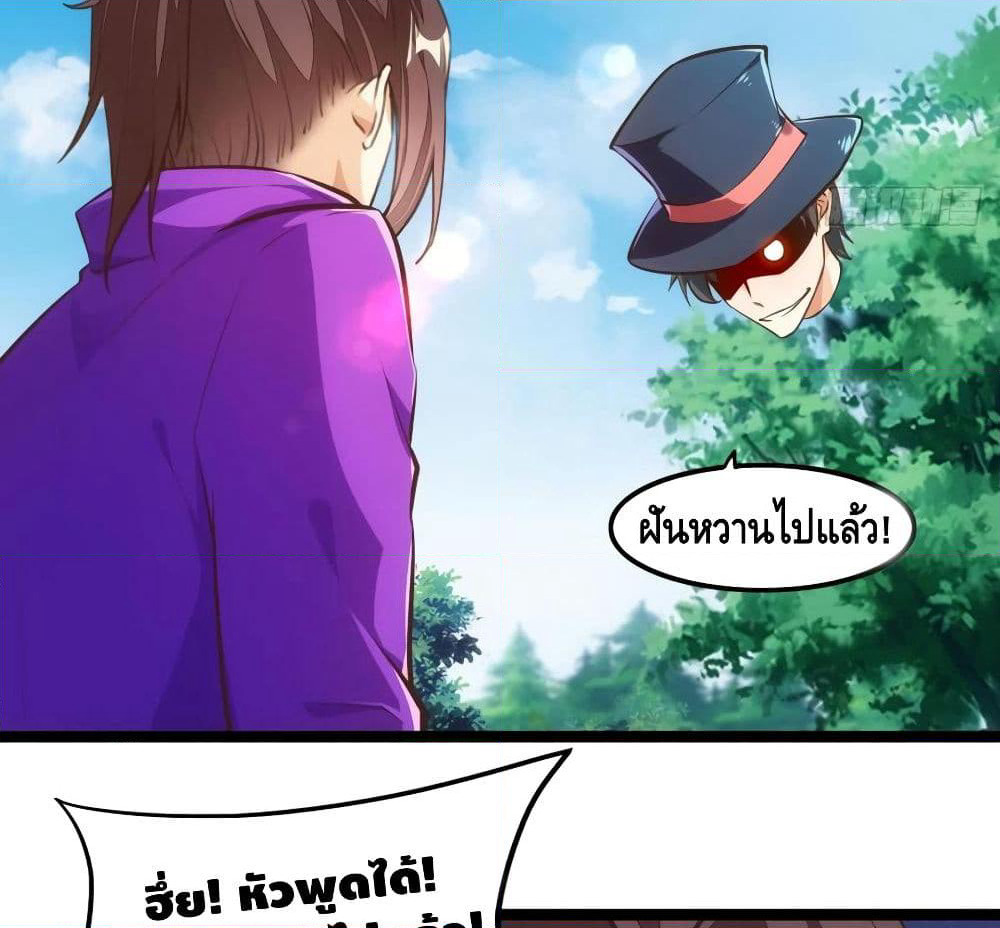Tianjie Agent page 18