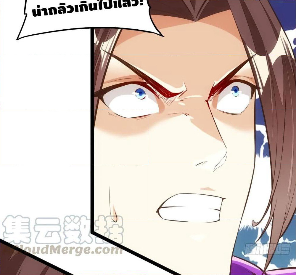 Tianjie Agent page 19