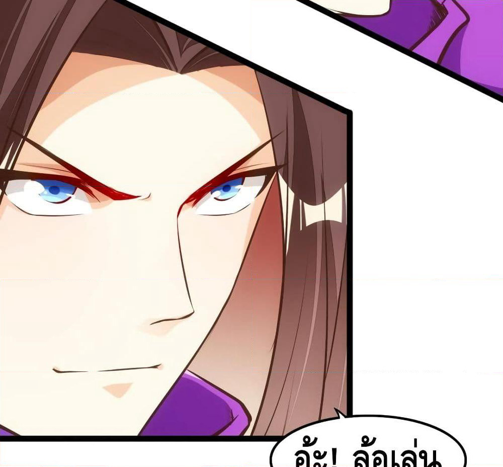Tianjie Agent page 20