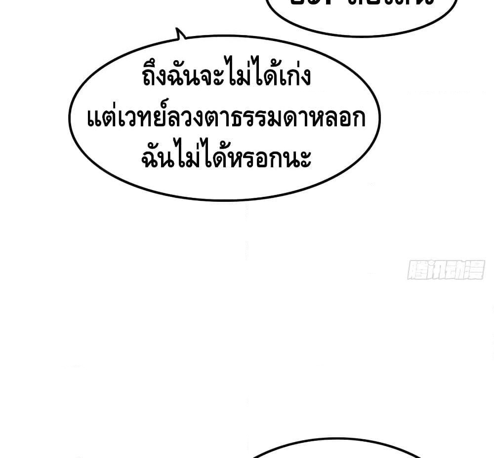Tianjie Agent page 21