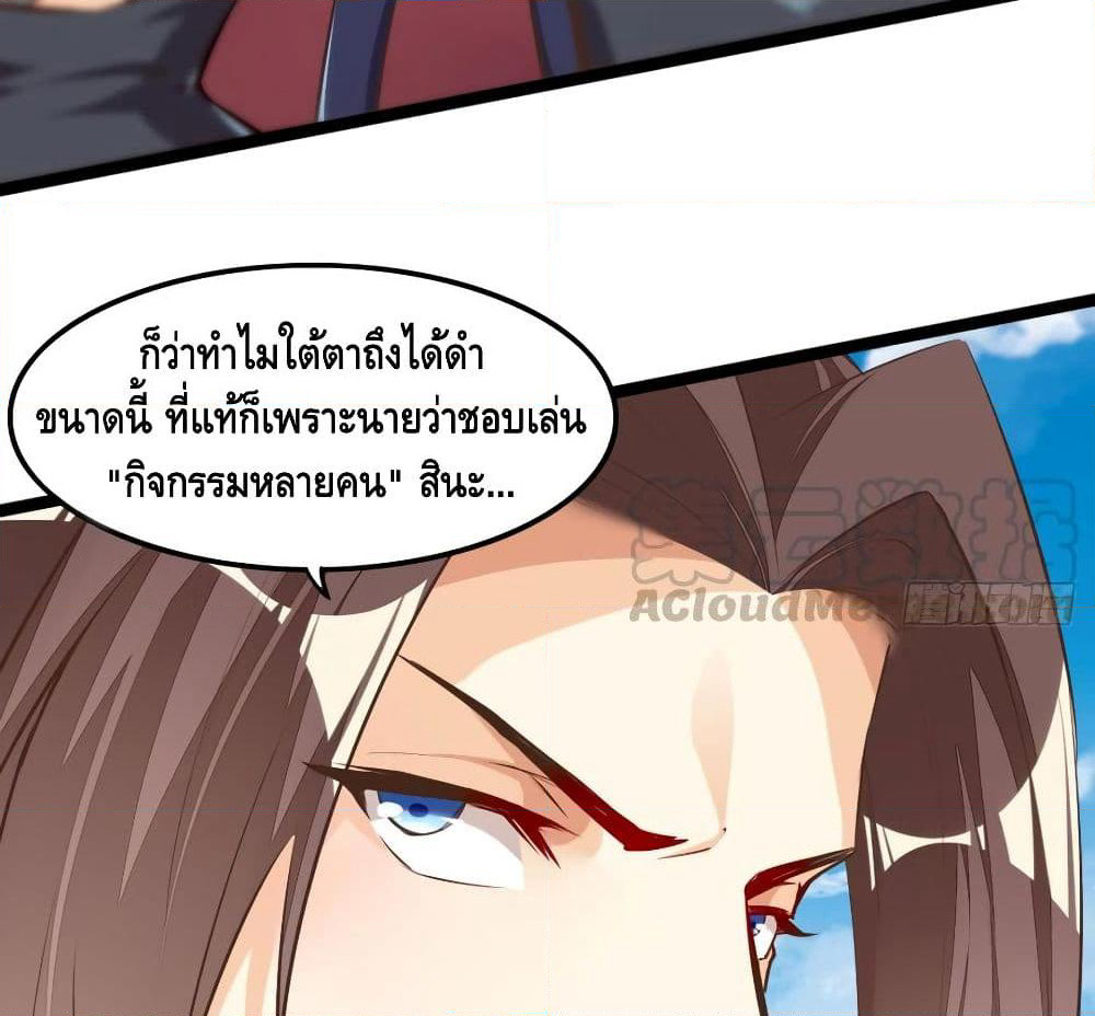Tianjie Agent page 26