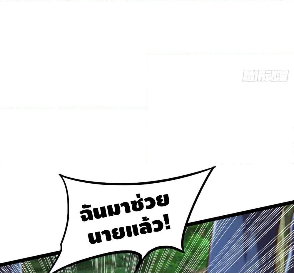 Tianjie Agent page 28