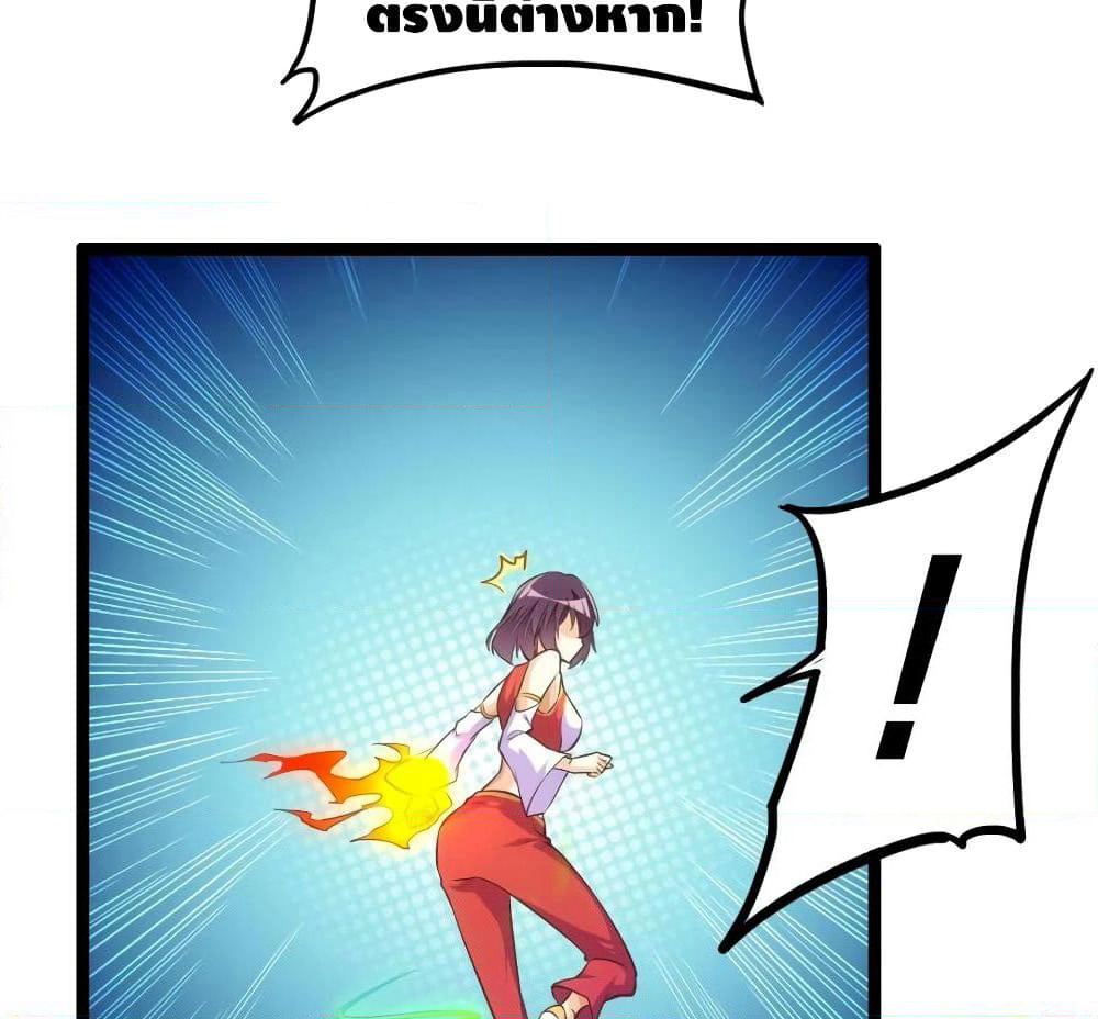 Tianjie Agent page 30