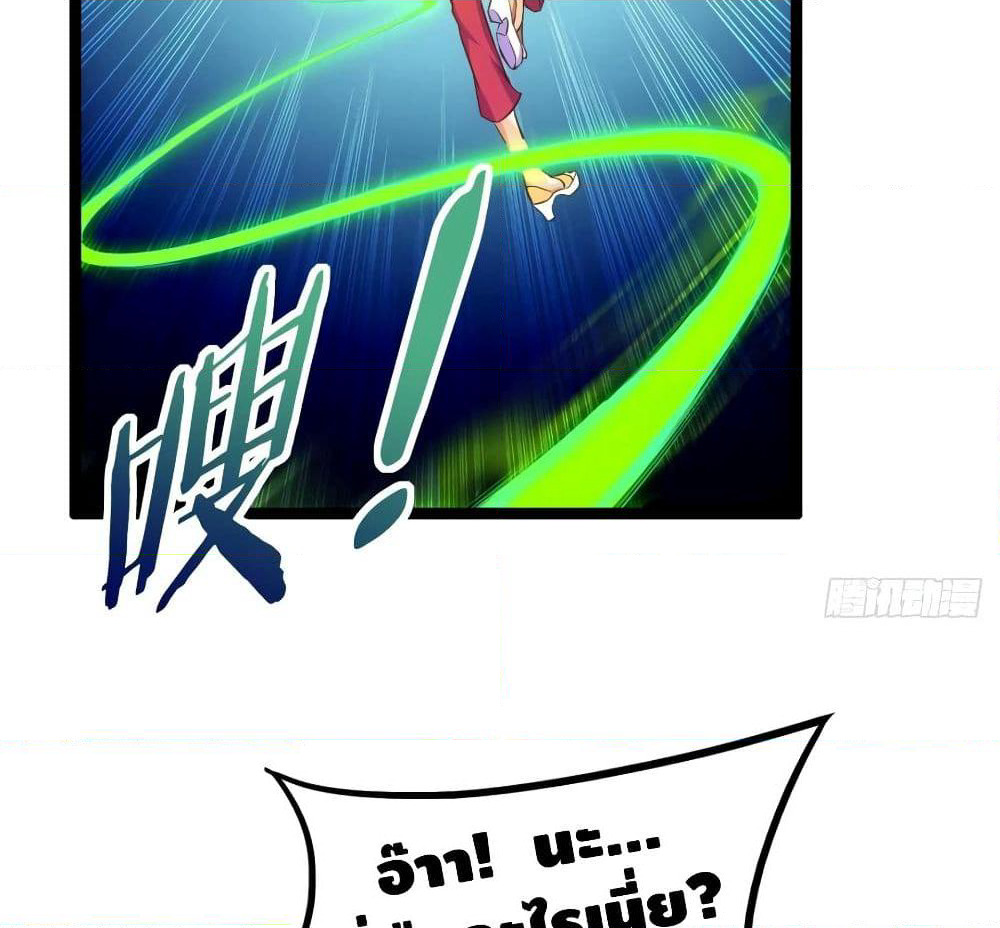 Tianjie Agent page 31