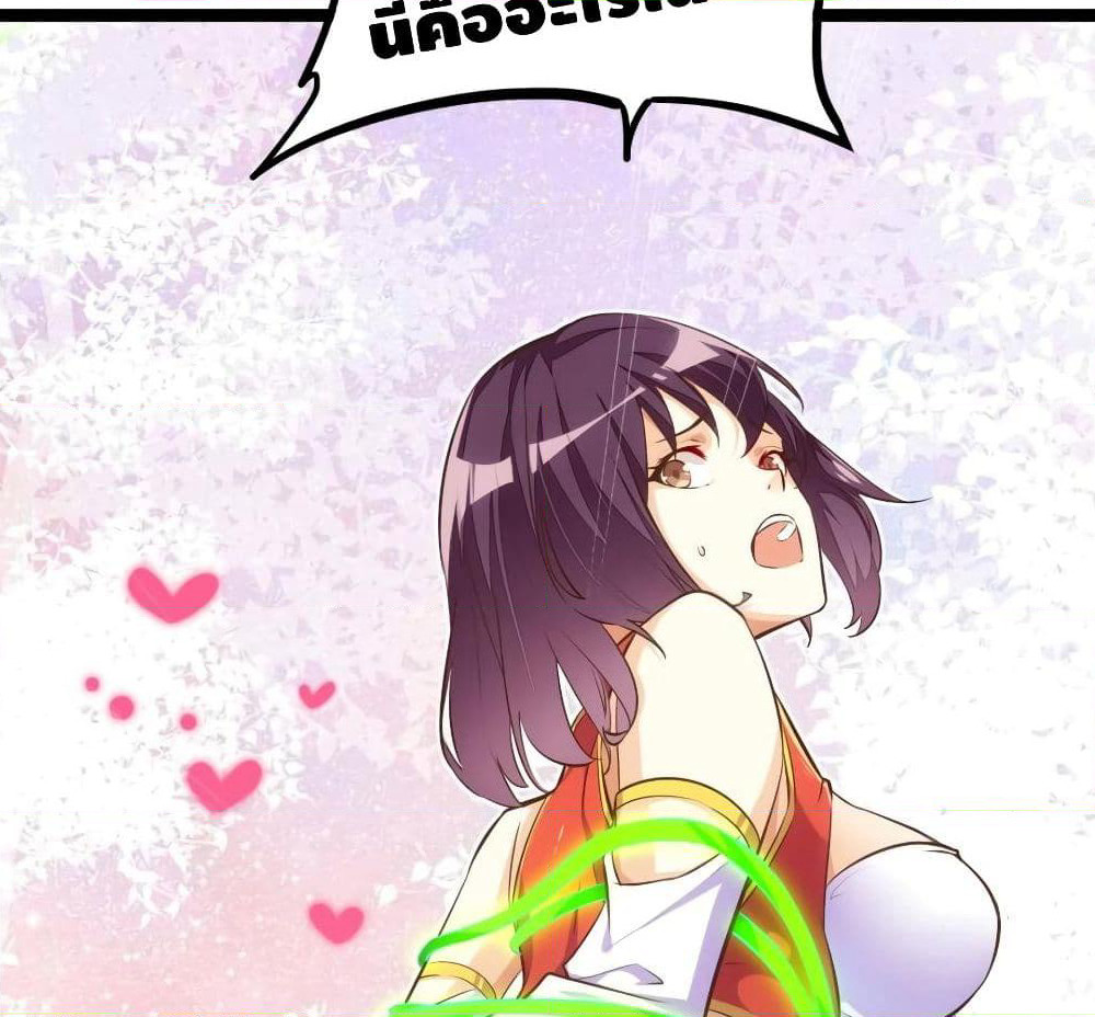 Tianjie Agent page 32