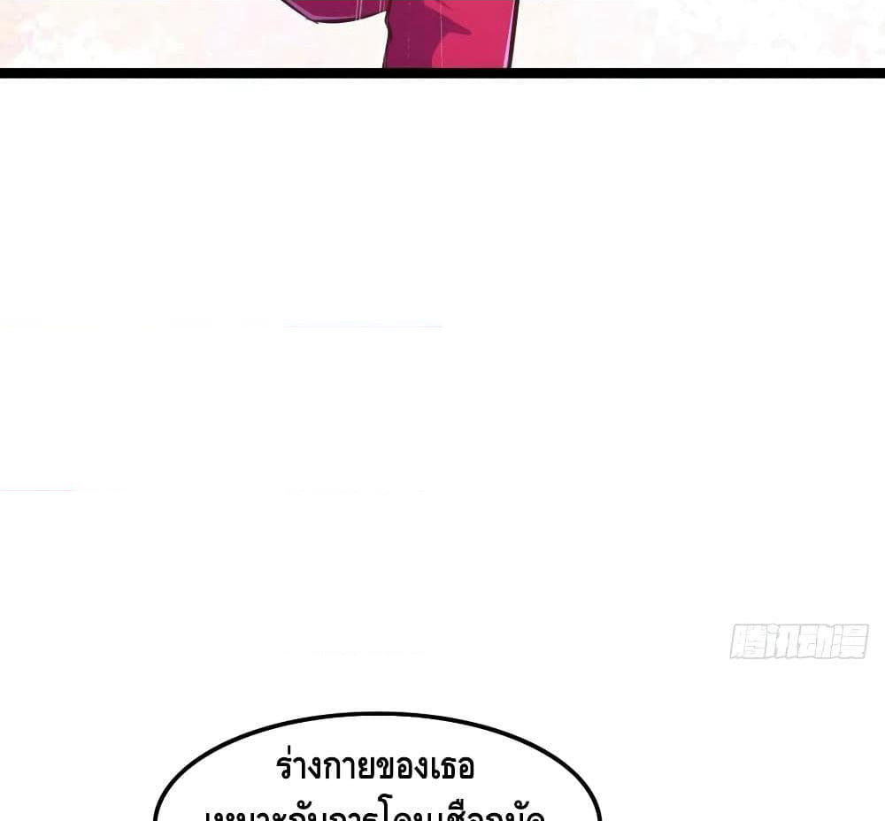 Tianjie Agent page 34