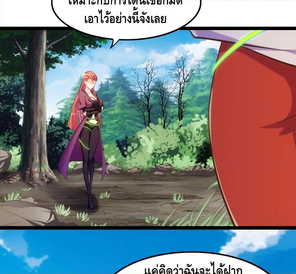 Tianjie Agent page 35