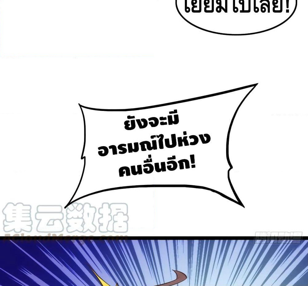 Tianjie Agent page 39