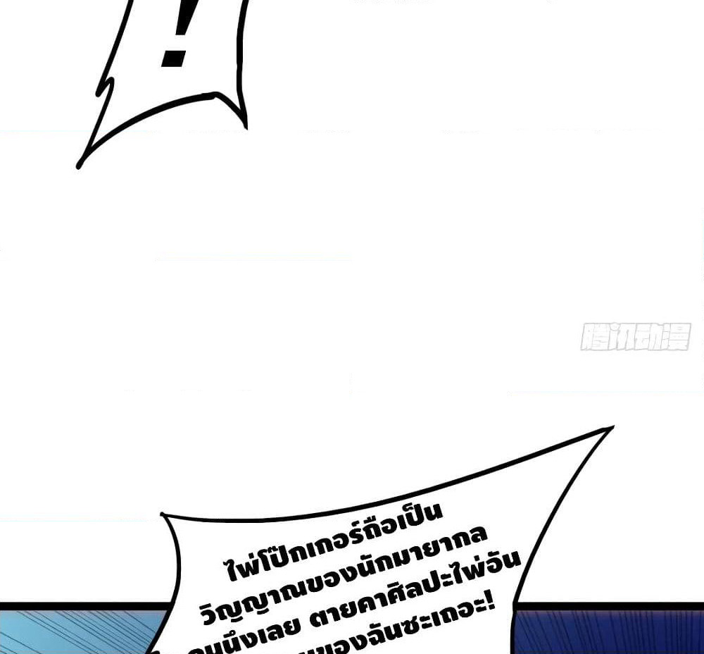 Tianjie Agent page 41