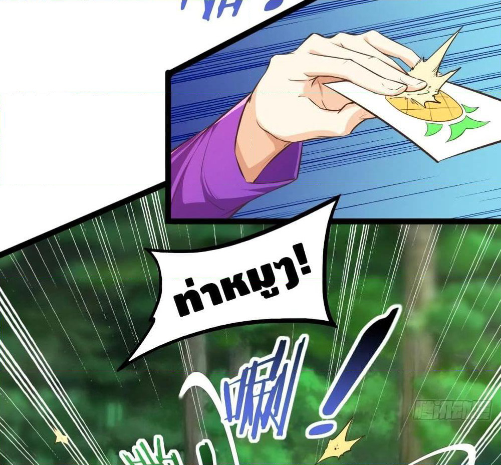 Tianjie Agent page 44