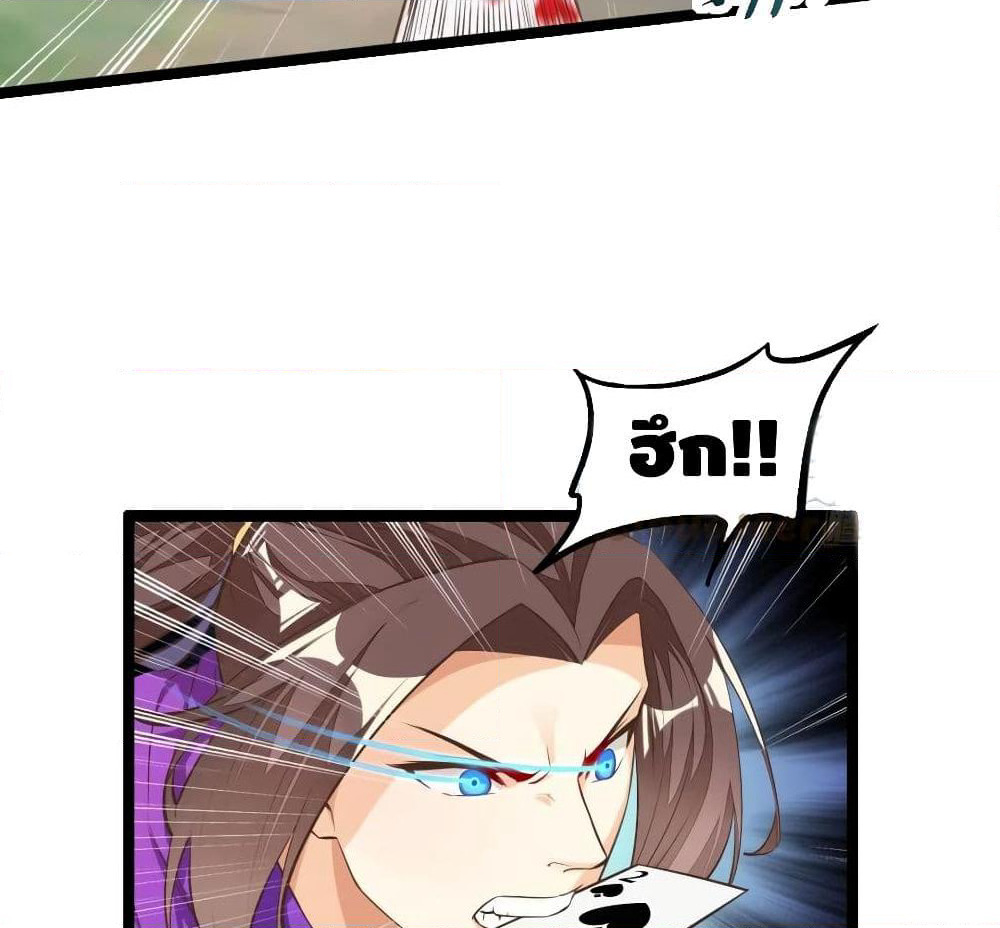 Tianjie Agent page 46