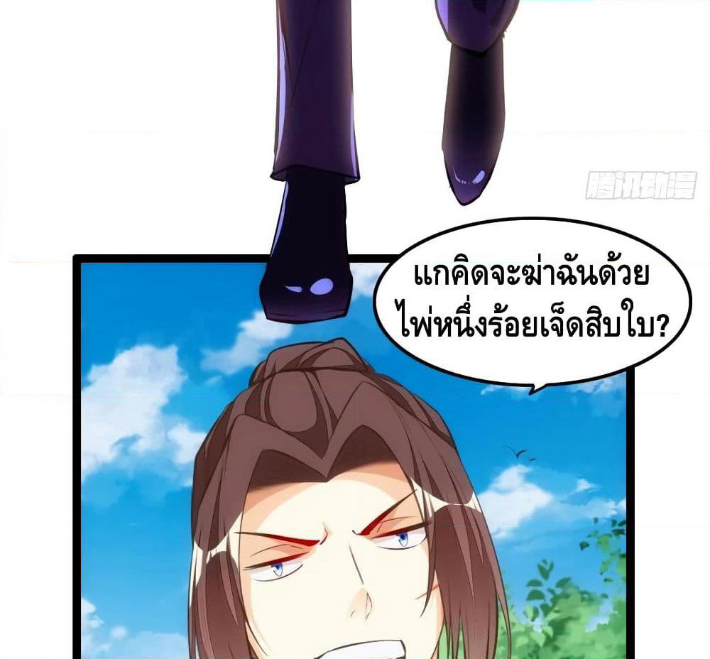 Tianjie Agent page 51
