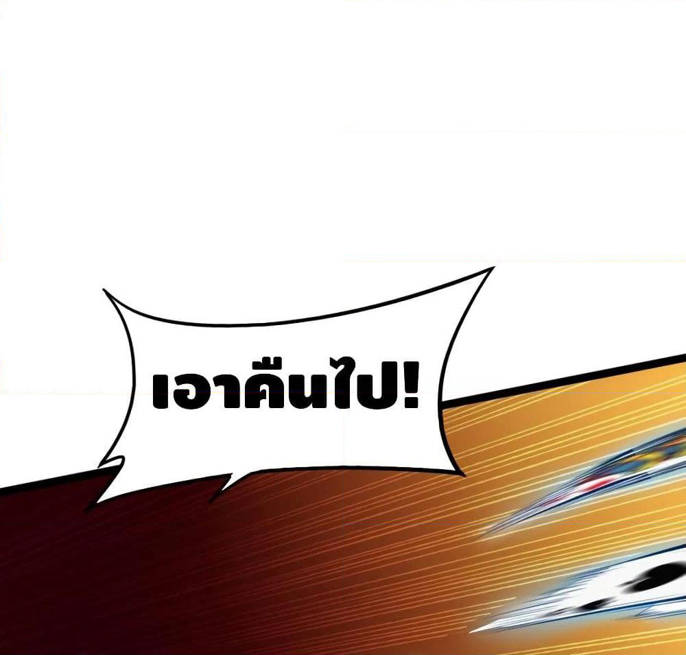Tianjie Agent page 2