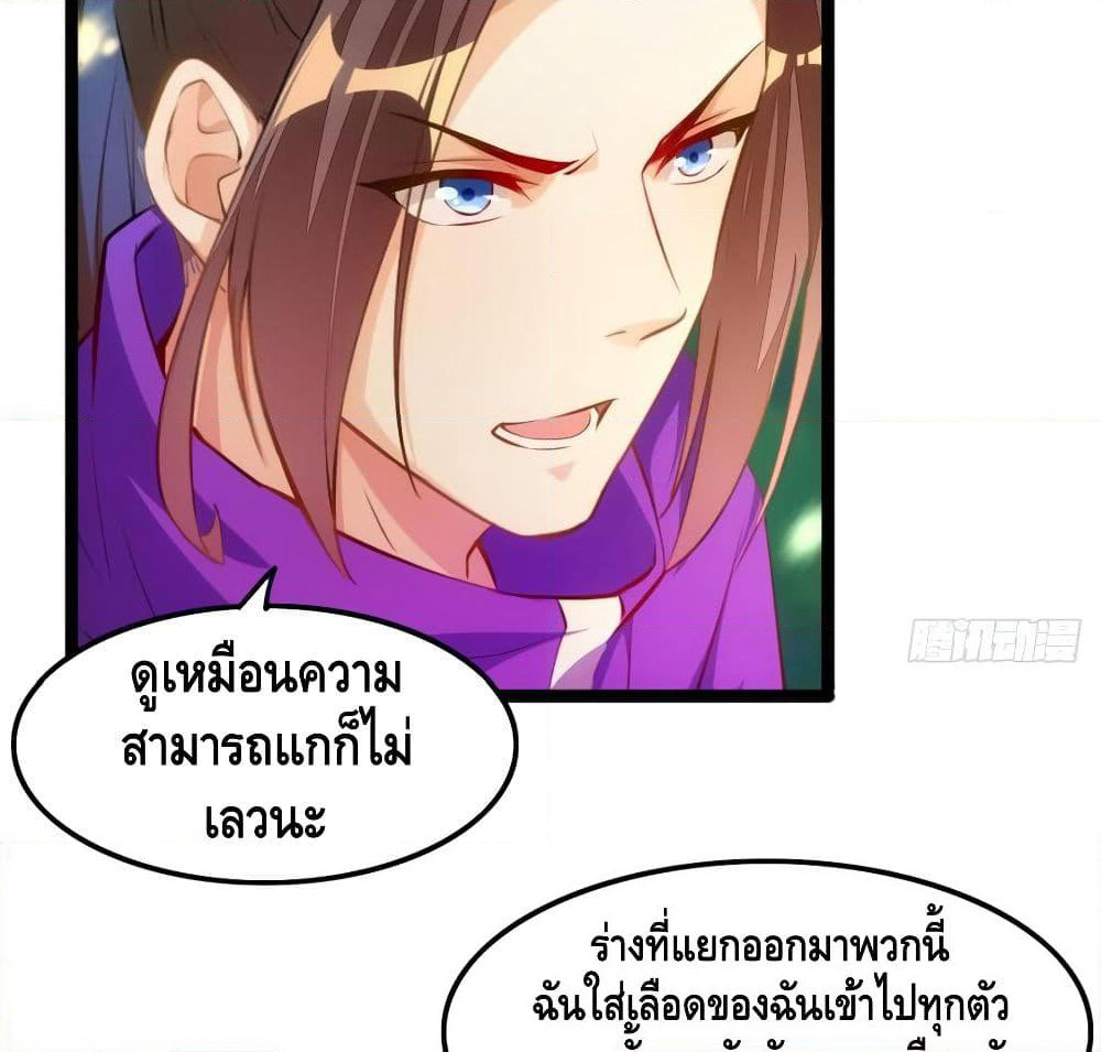 Tianjie Agent page 7