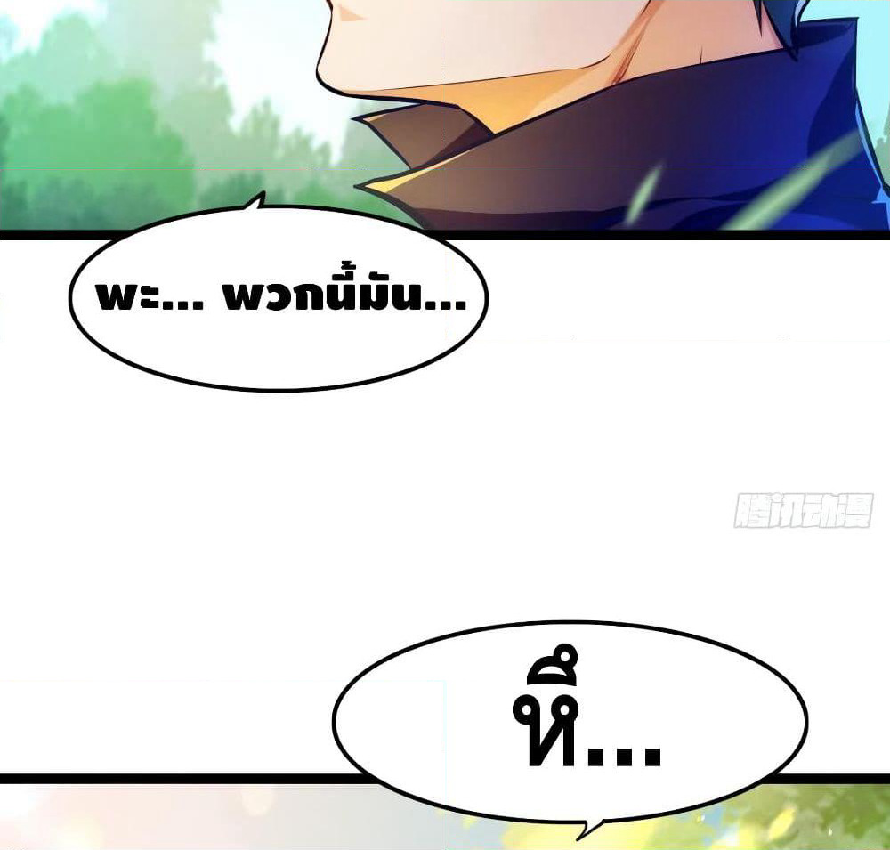 Tianjie Agent page 15