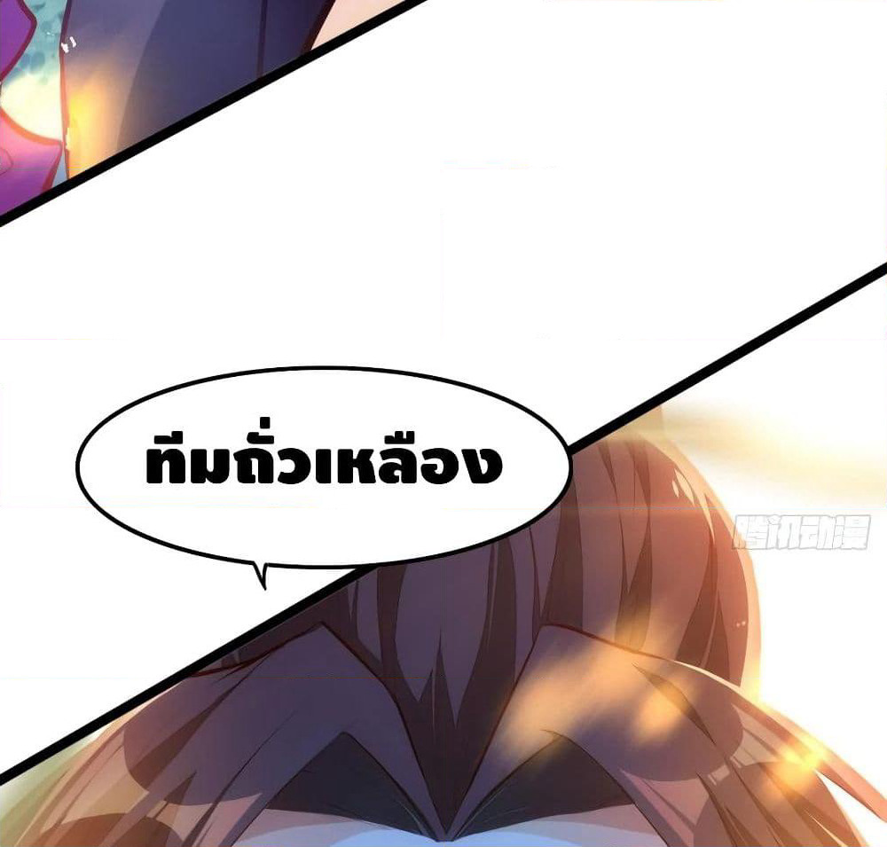 Tianjie Agent page 19