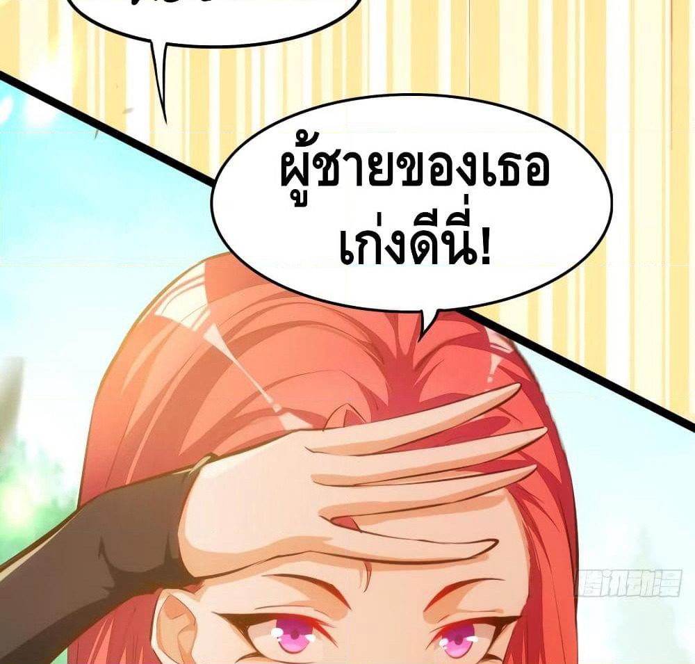 Tianjie Agent page 25