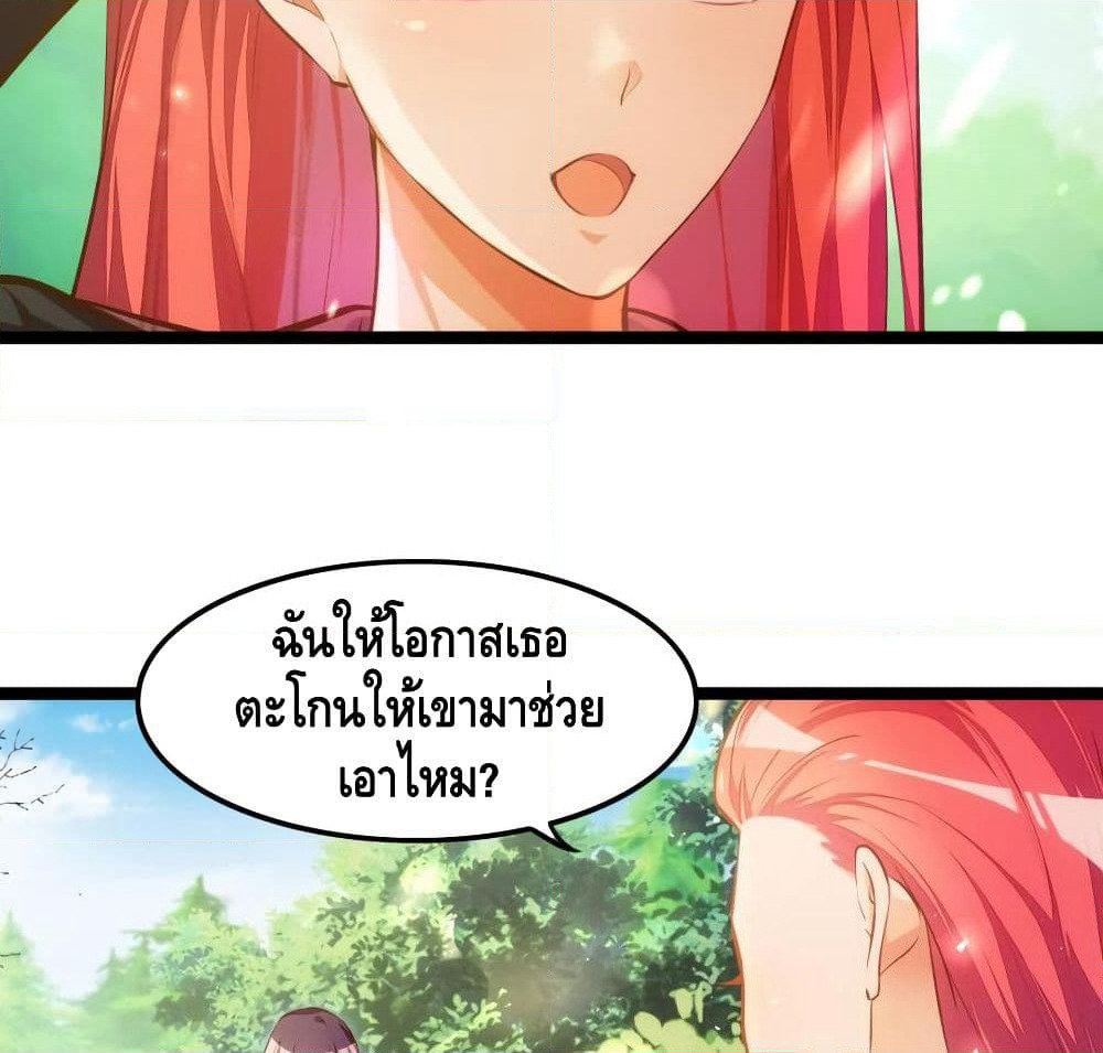 Tianjie Agent page 26