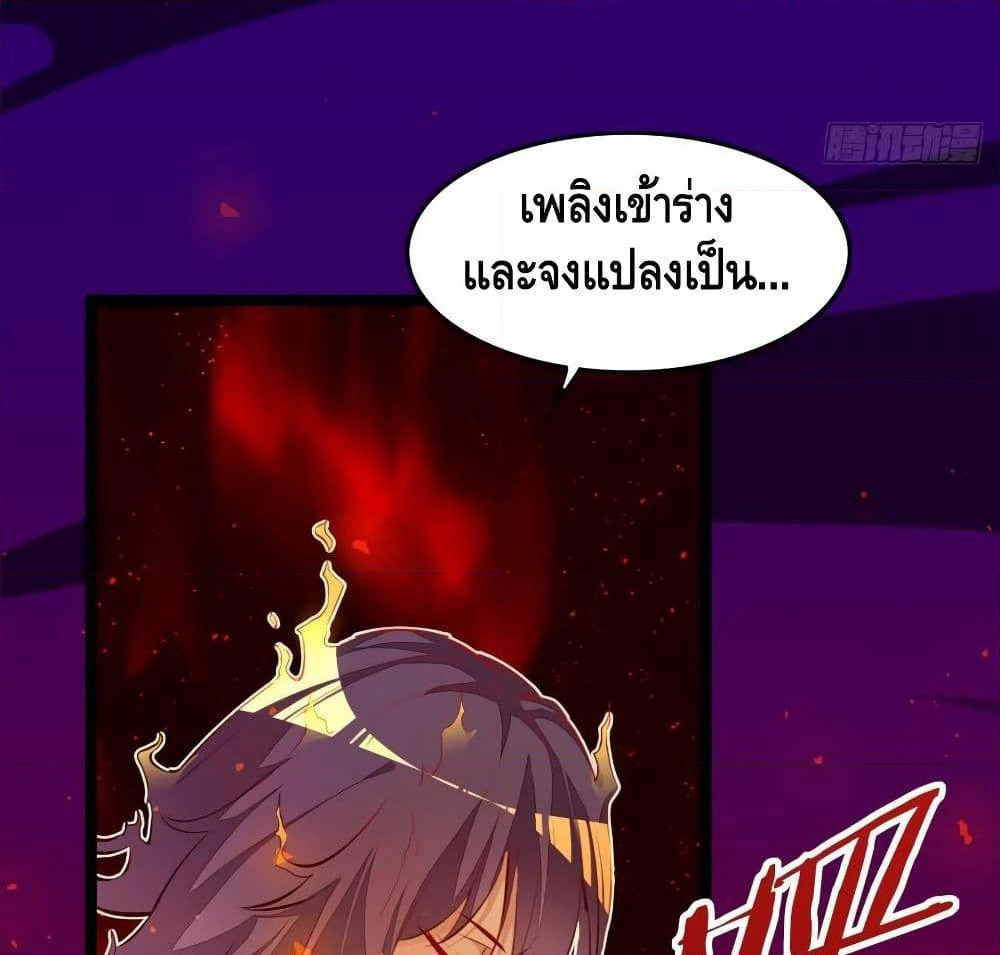 Tianjie Agent page 29