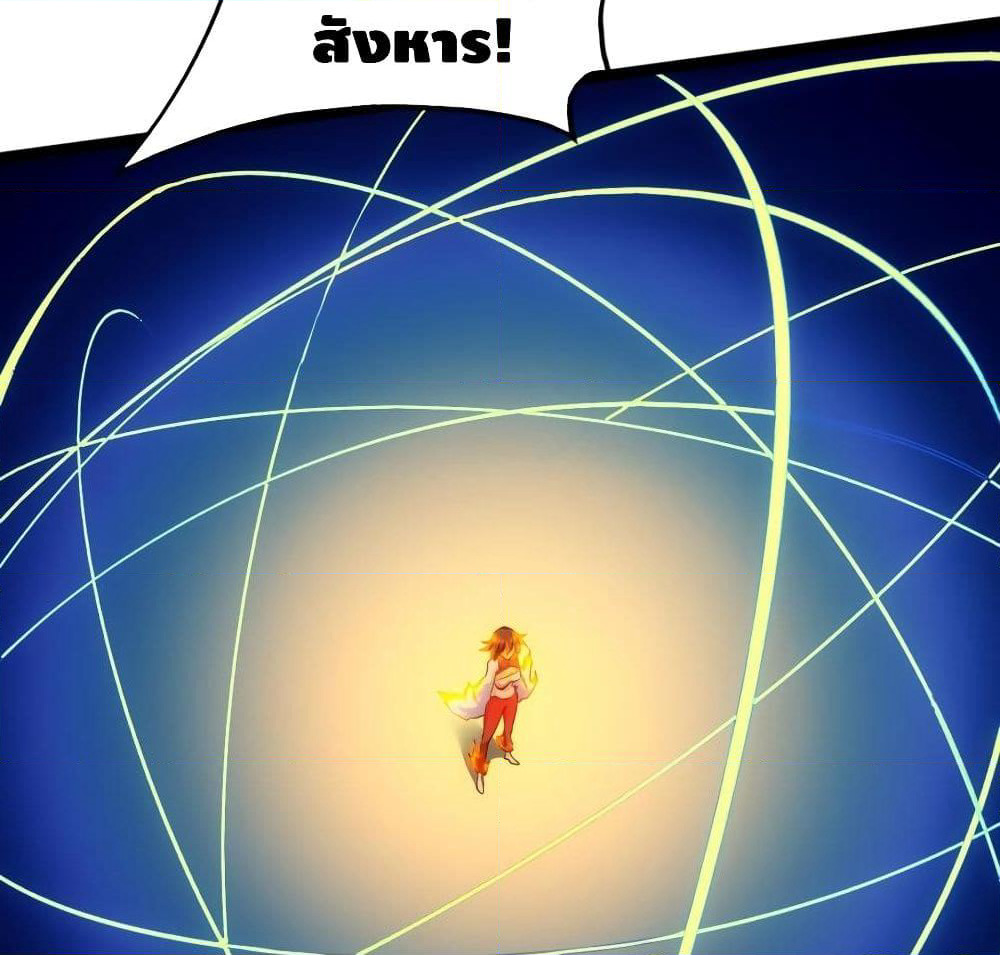 Tianjie Agent page 36