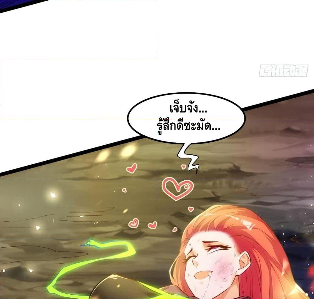 Tianjie Agent page 42