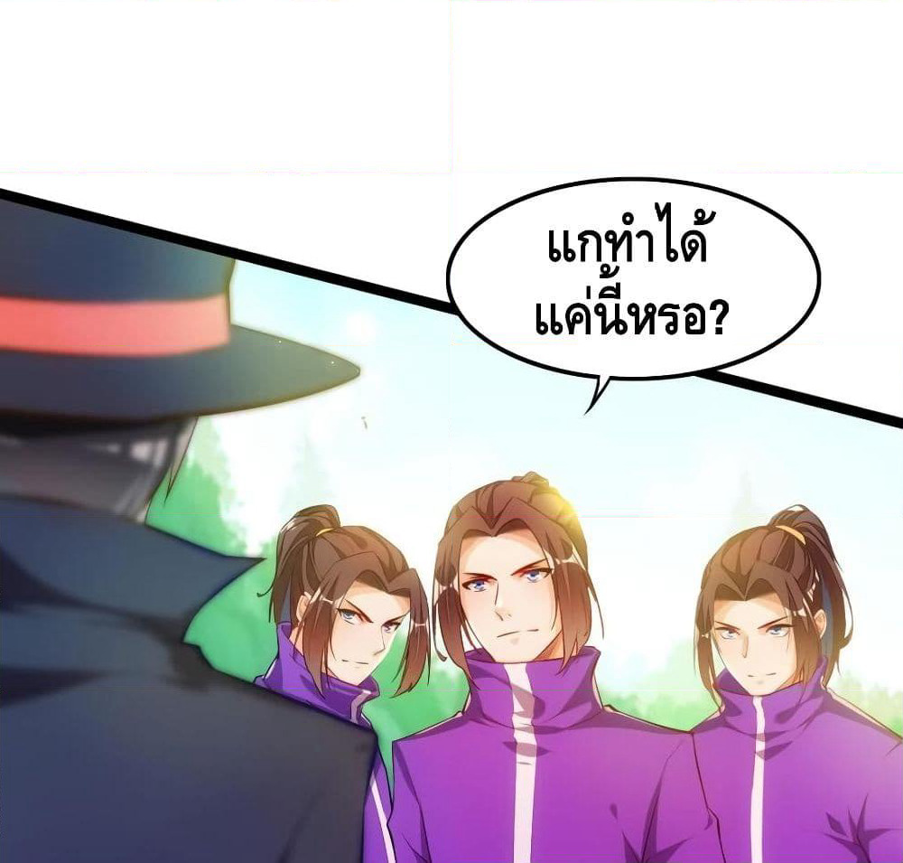 Tianjie Agent page 49