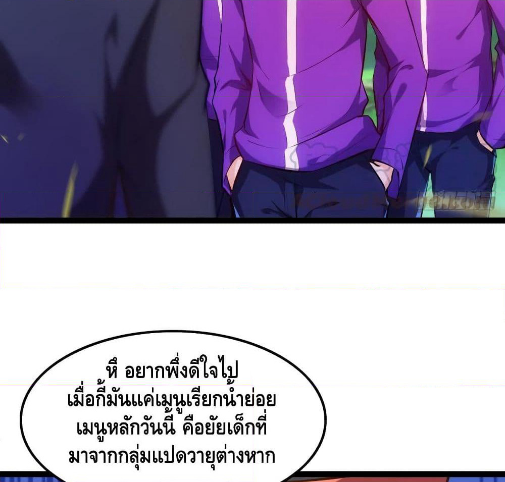 Tianjie Agent page 50