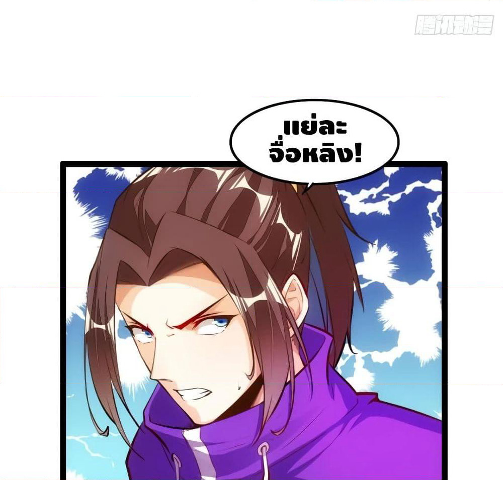 Tianjie Agent page 52