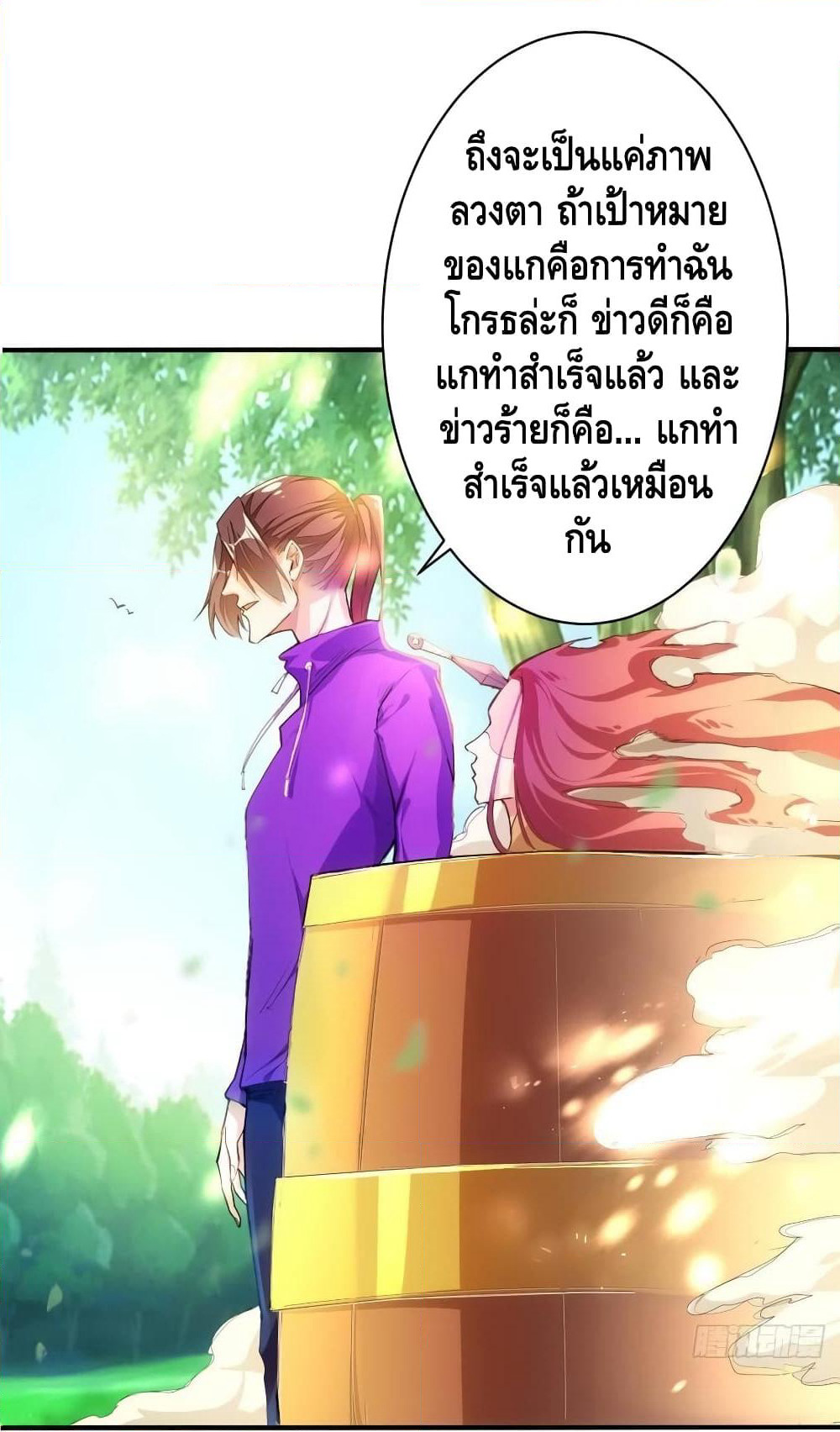 Tianjie Agent page 10