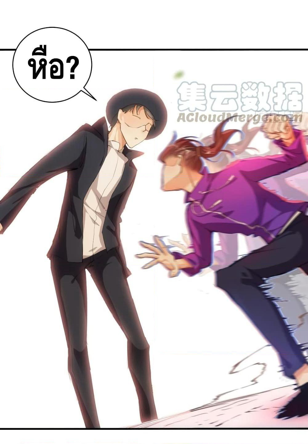Tianjie Agent page 12