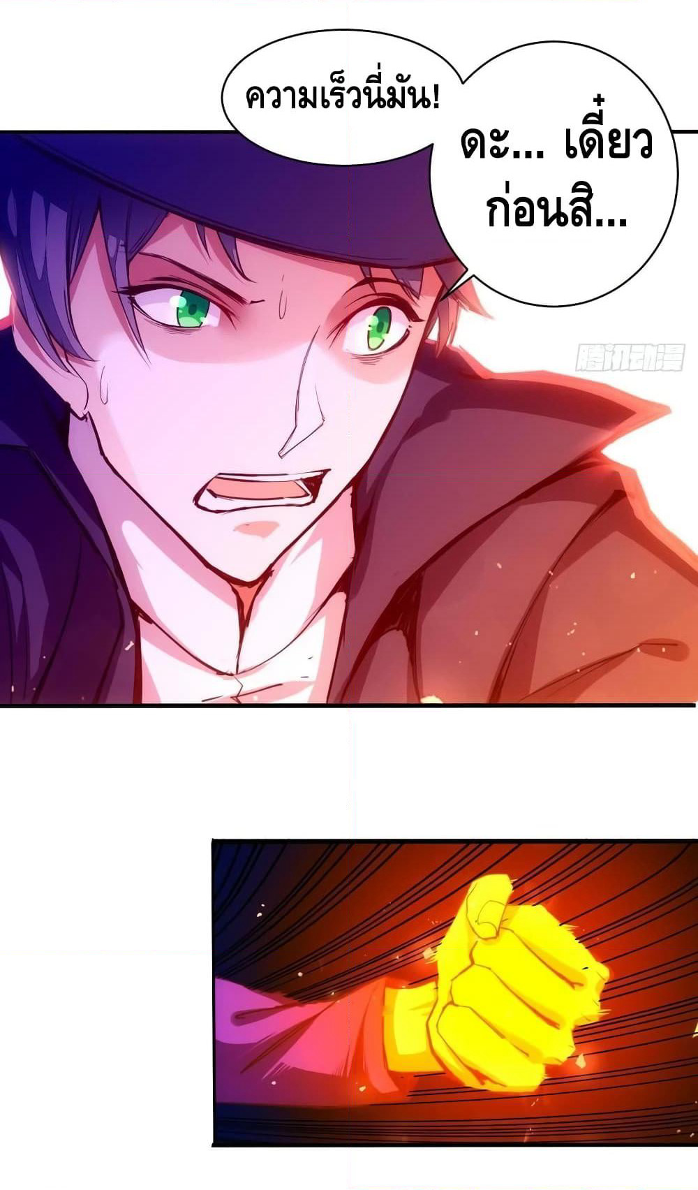 Tianjie Agent page 13
