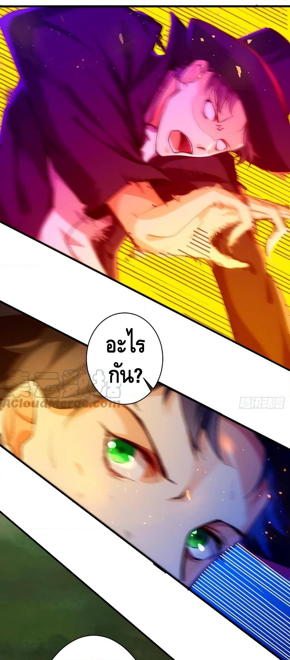 Tianjie Agent page 15