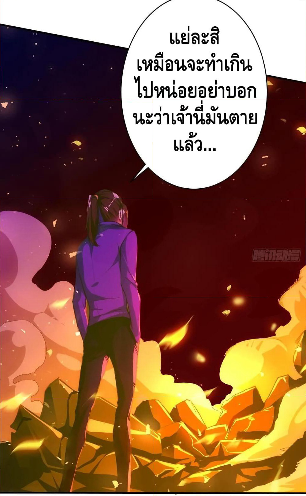 Tianjie Agent page 18