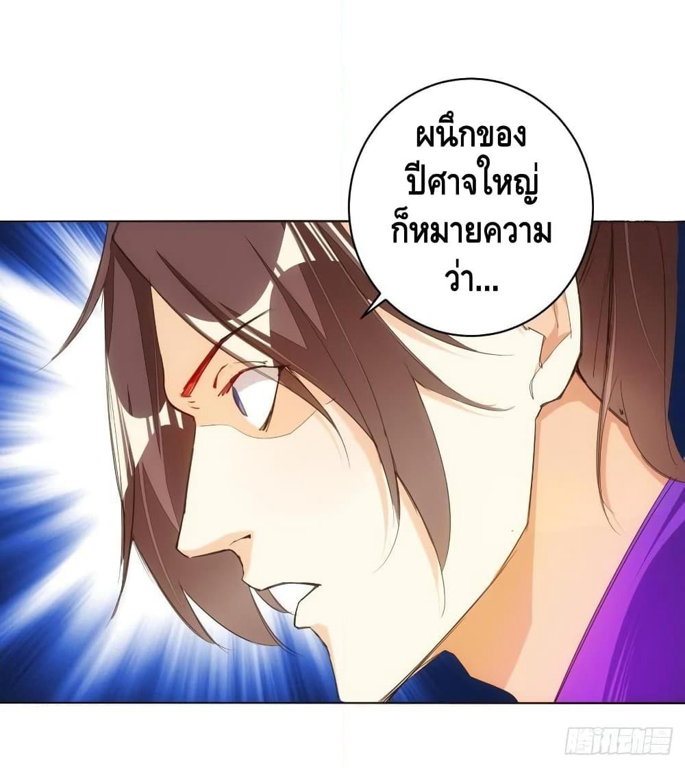 Tianjie Agent page 25