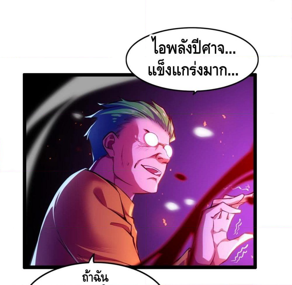 Tianjie Agent page 7