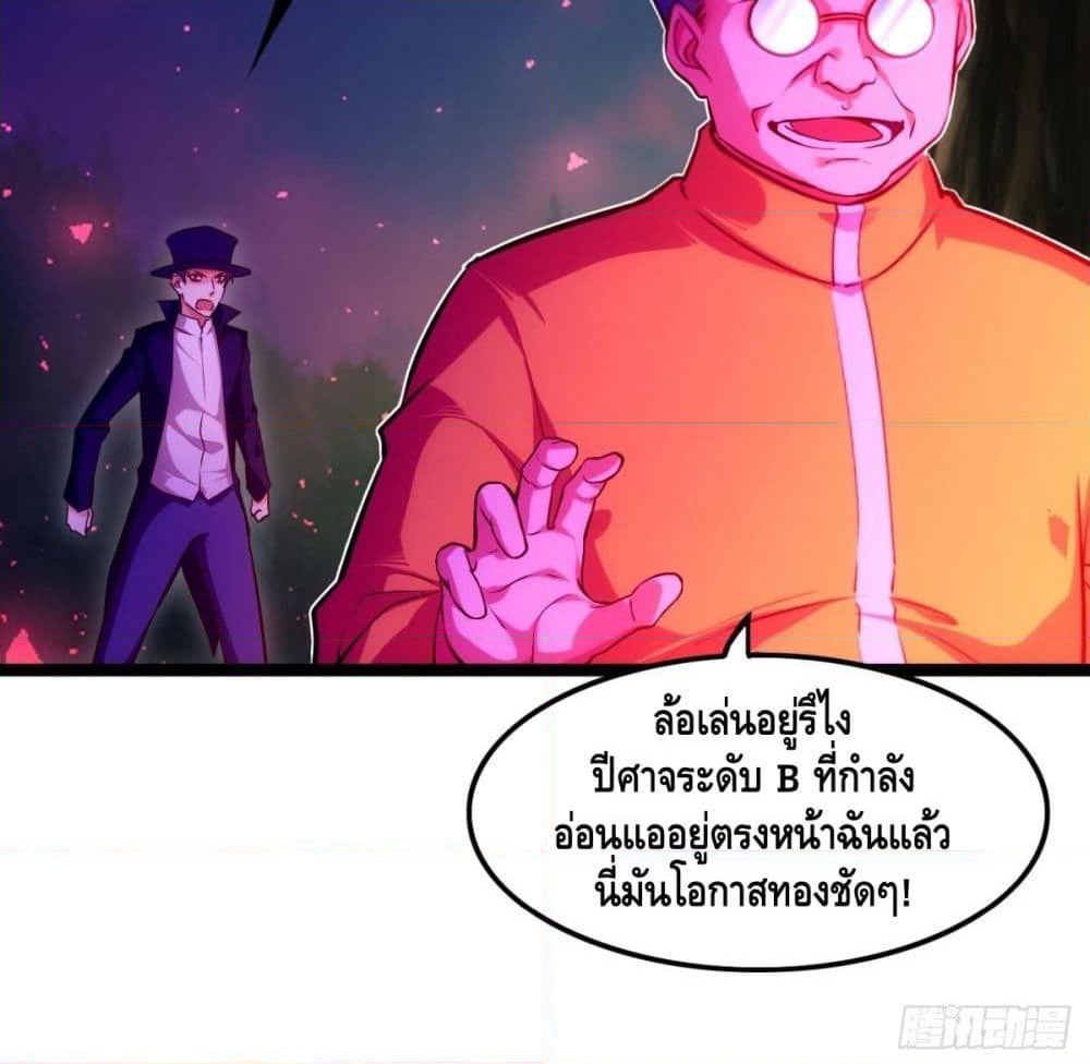 Tianjie Agent page 9