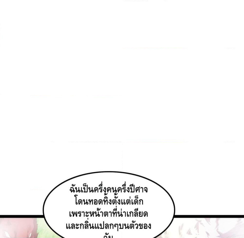 Tianjie Agent page 10