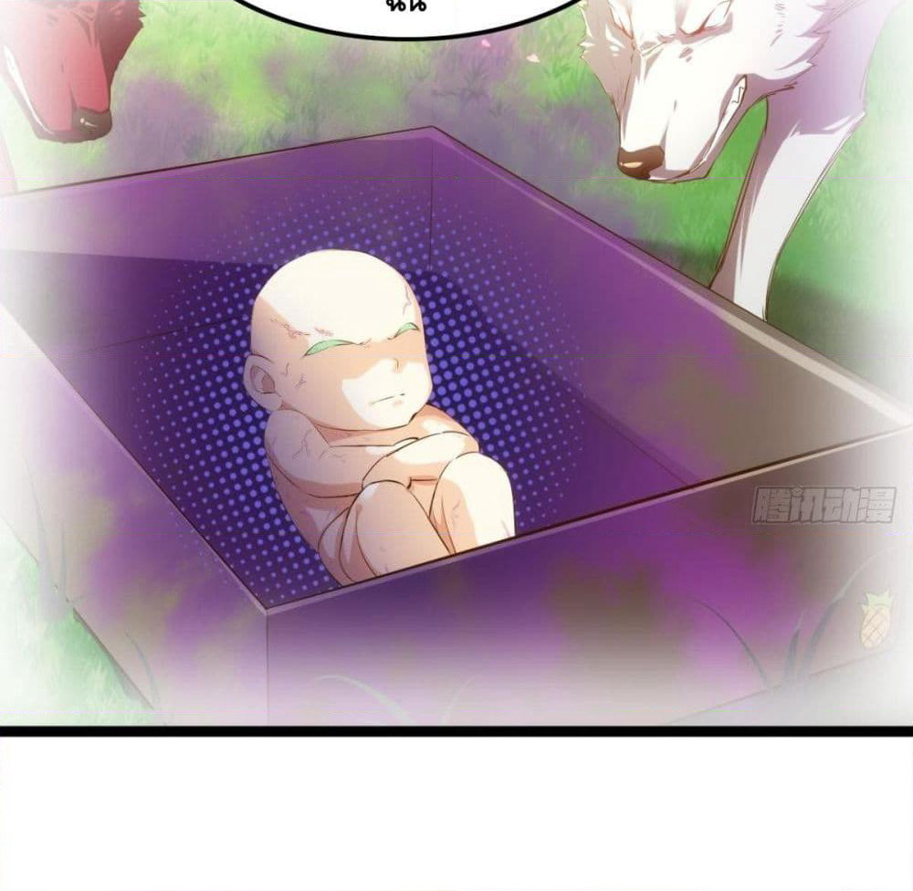 Tianjie Agent page 11