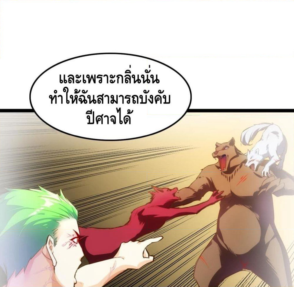 Tianjie Agent page 12