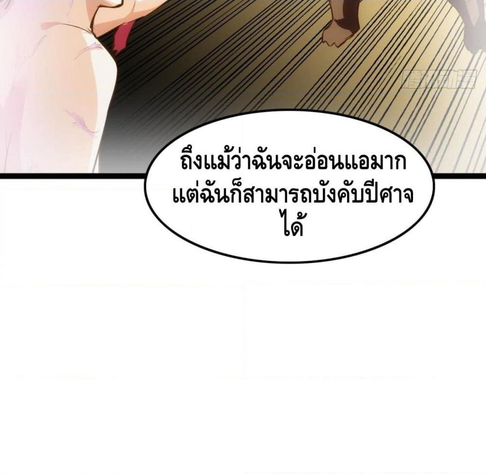 Tianjie Agent page 13