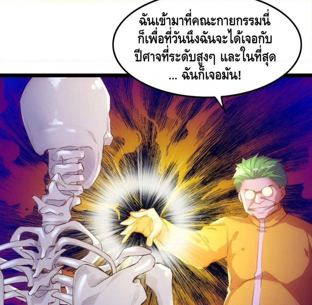Tianjie Agent page 15