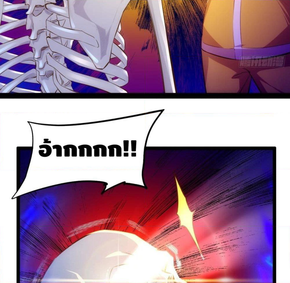 Tianjie Agent page 16