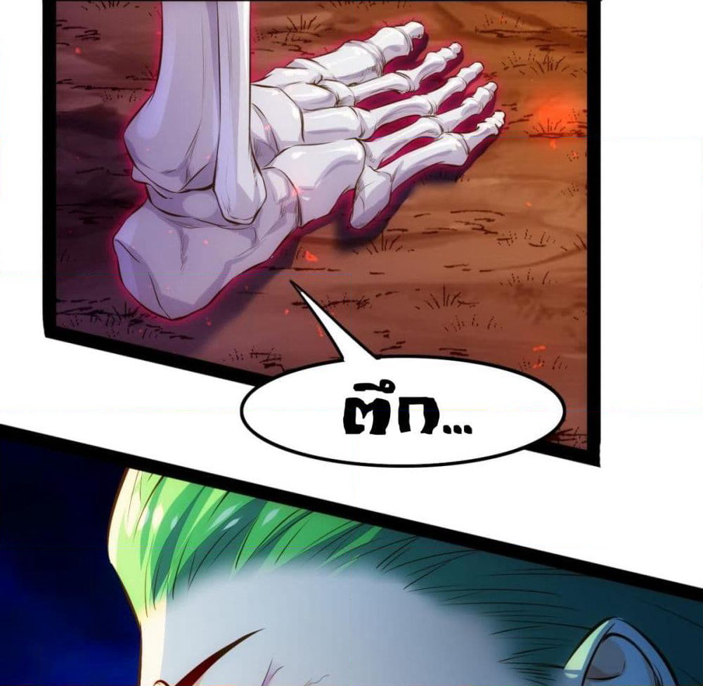Tianjie Agent page 18