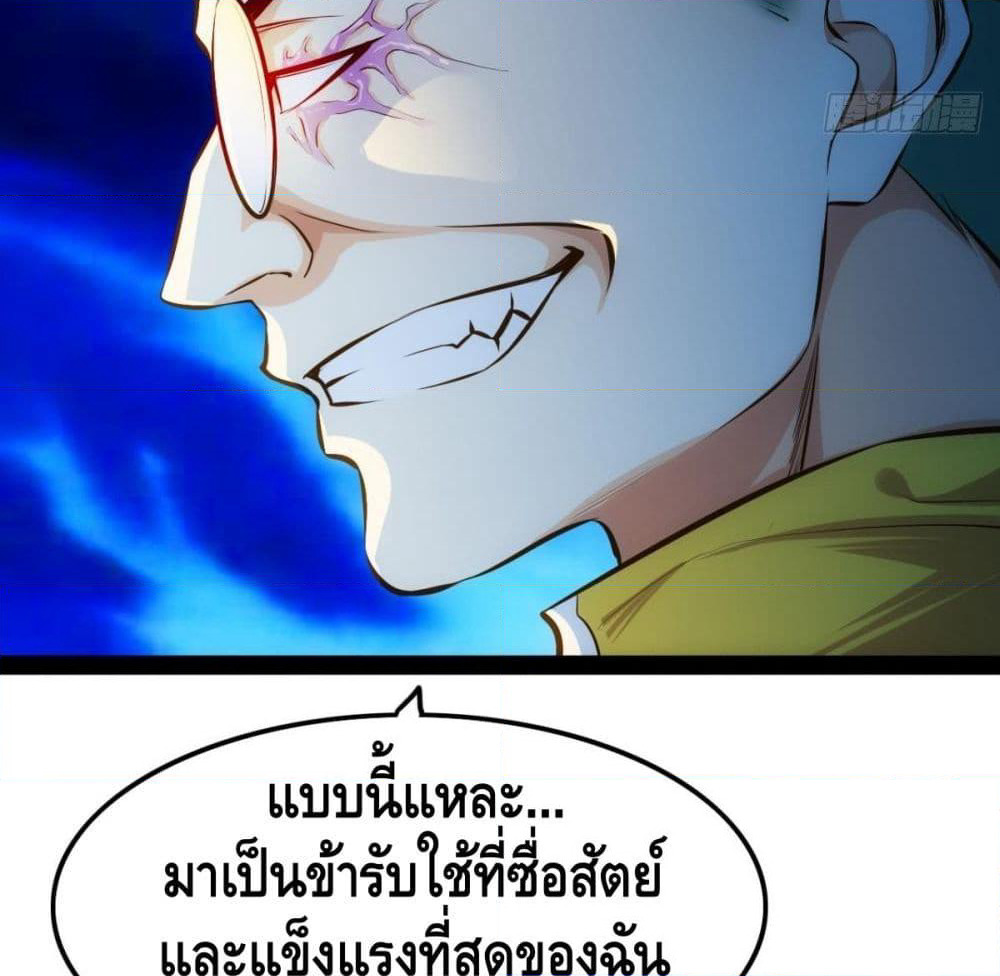 Tianjie Agent page 19