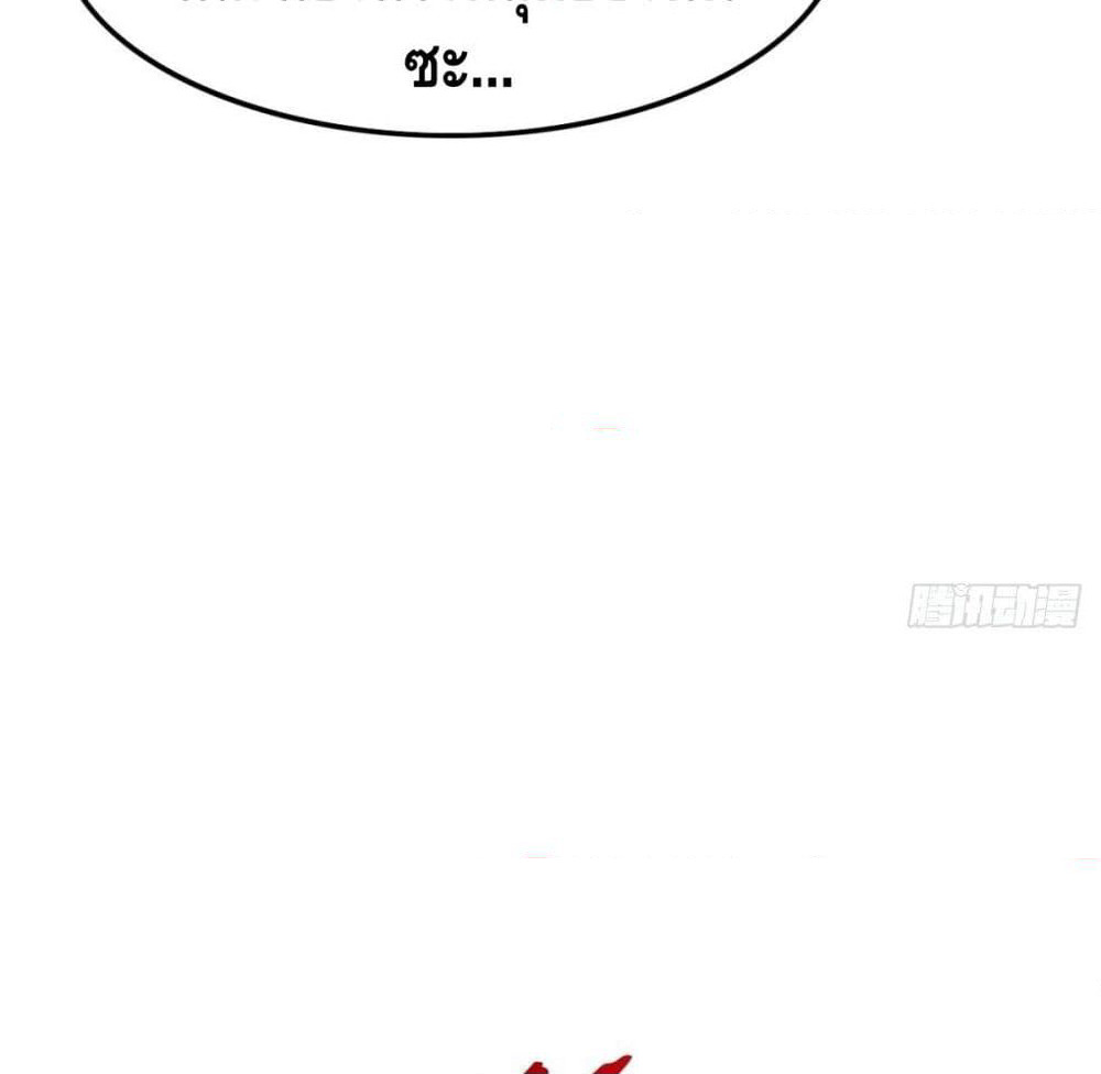 Tianjie Agent page 20