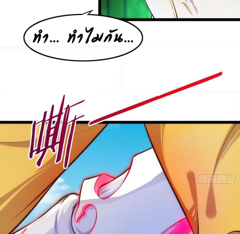 Tianjie Agent page 23