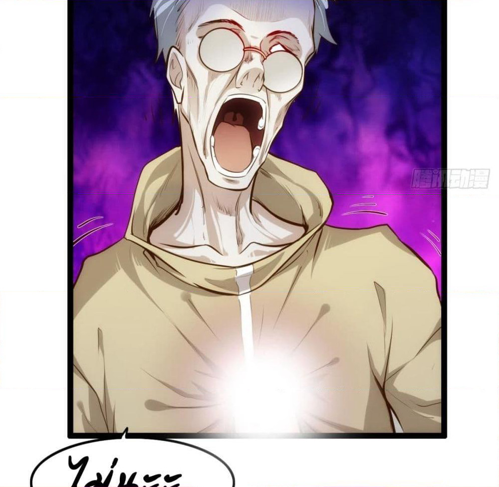 Tianjie Agent page 25