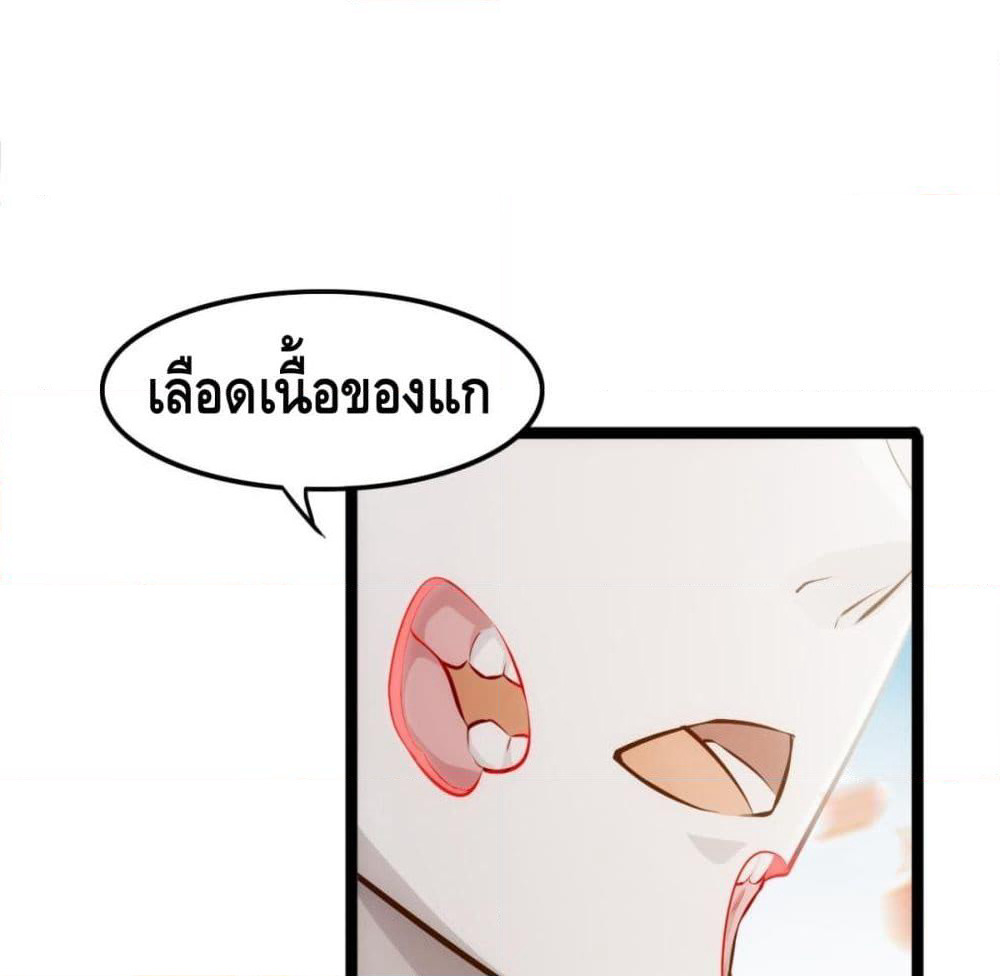 Tianjie Agent page 27