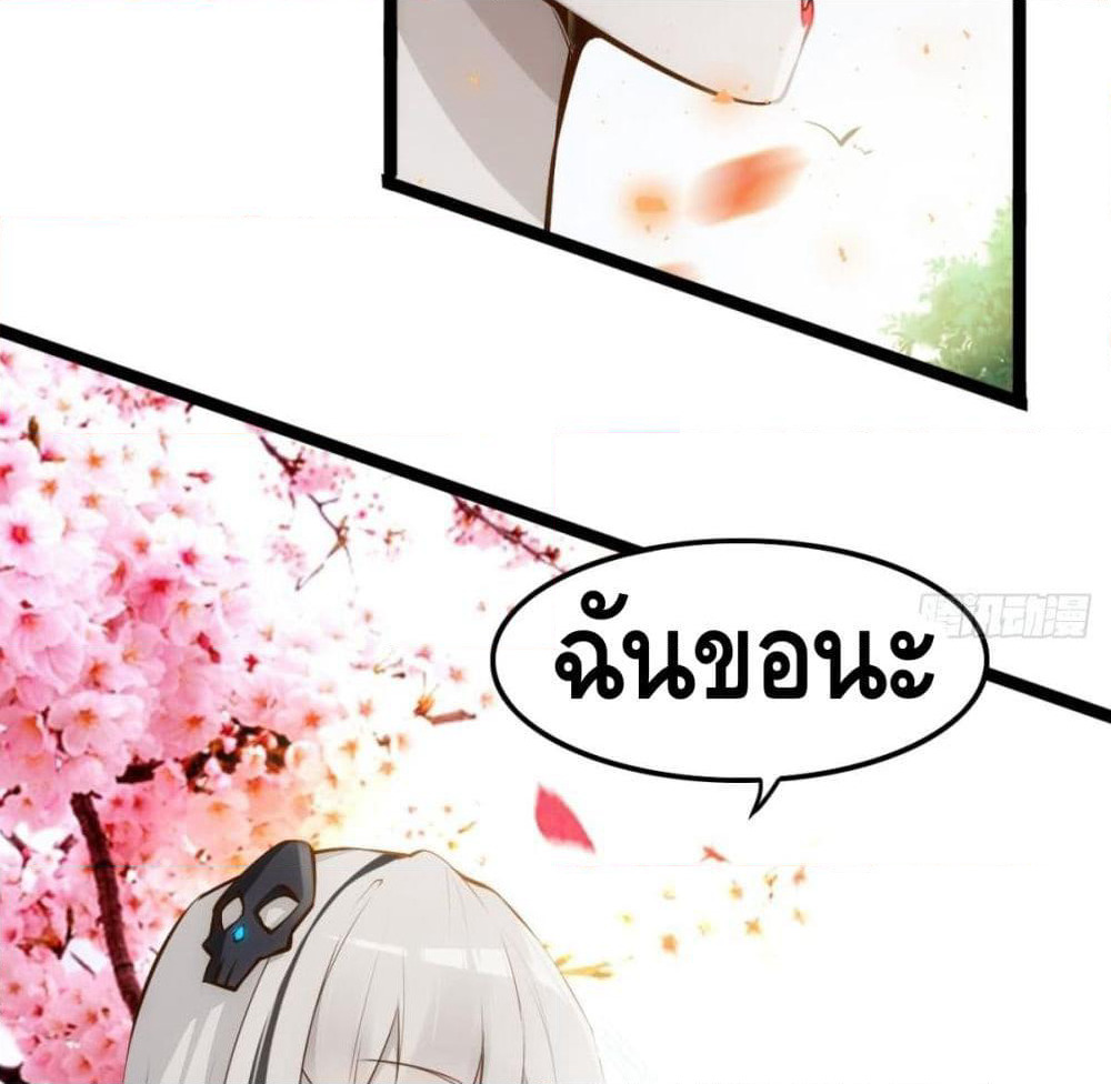 Tianjie Agent page 28