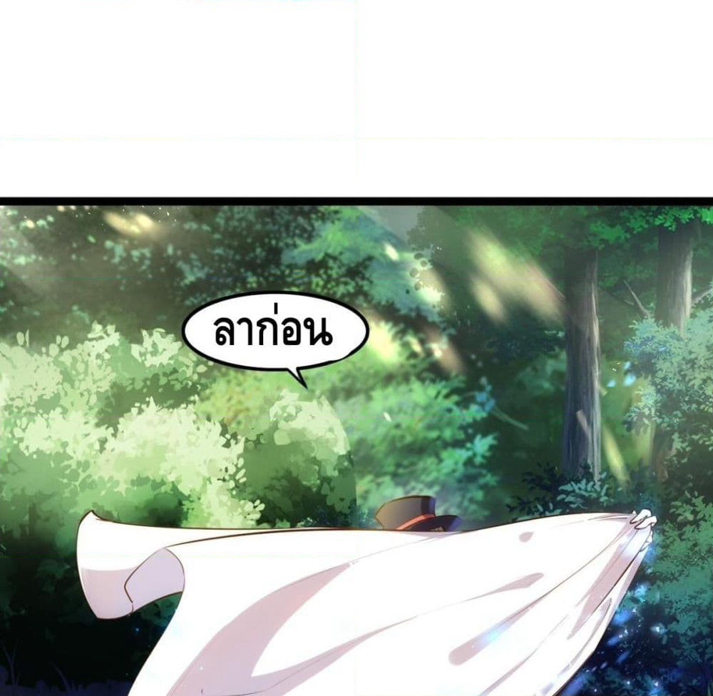Tianjie Agent page 35